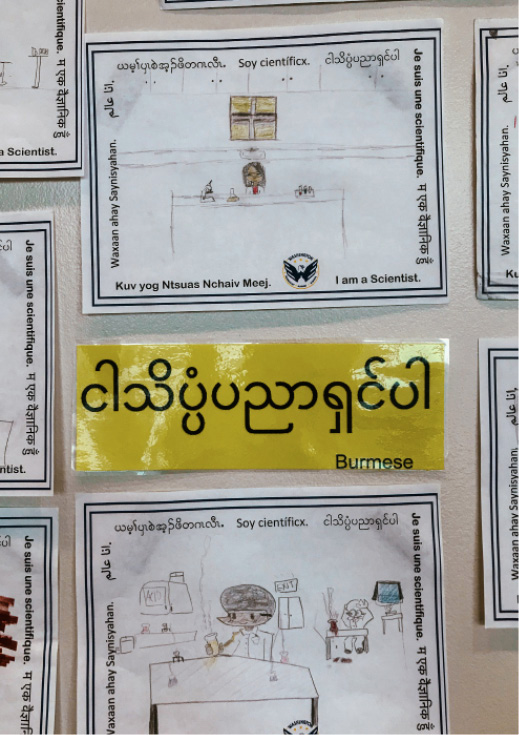 Poster Wall with Children's Drawings with Caption: "I'm A Scientist." Photo Courtesy of Saul Chan Htoo Sang